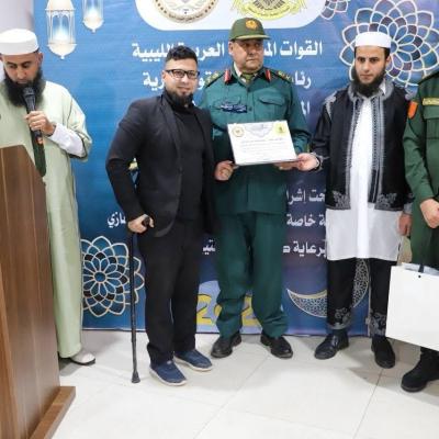 Conclusion of the “Islamic Jurisprudence” Competition in Benghazi Under the Patronage of the Army Ground Forces Command