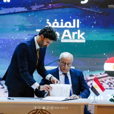 Strategic Agreements Signed Under Vision 2030 for Sirte